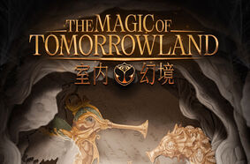 La magia de Tomorrowland: el legendario festival lanza su primer espectáculo en interiores en China